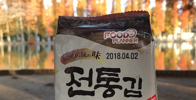 Chia sẻ kinh nghiệm đi du lịch Hàn Quốc (Phần 1- Đi lại)