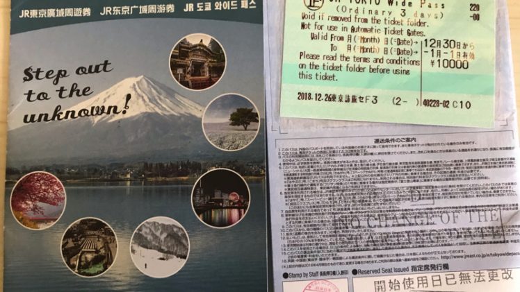 Du lịch quanh vùng Kanto 3 ngày bằng Shinkansen với JR Tokyo Wide Pass